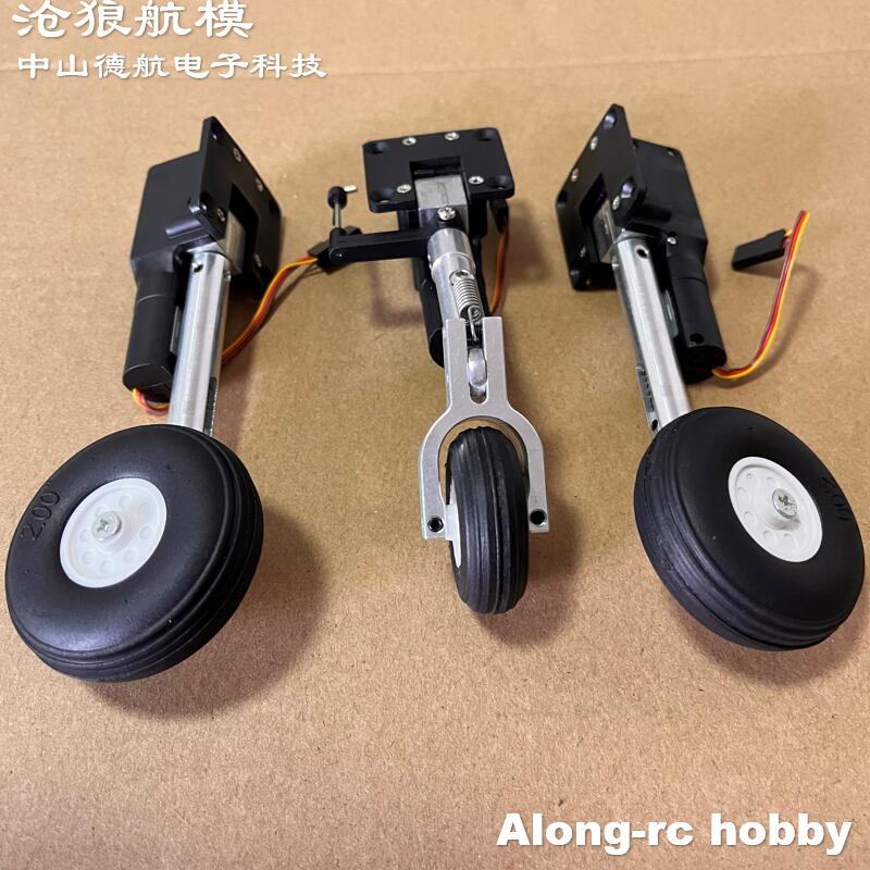 Rc Hobby Online - RC เครื่องบินรุ่นชิ้นส่วนความสูง 111 มม.Landing Gear ล้อ