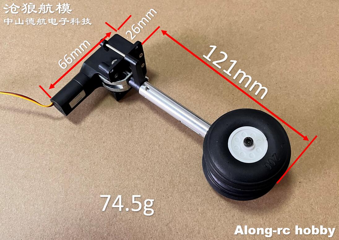 RC เครื่องบินรุ่นชิ้นส่วนความส - Rc Hobby Online บทวิจารณ์และราคา
