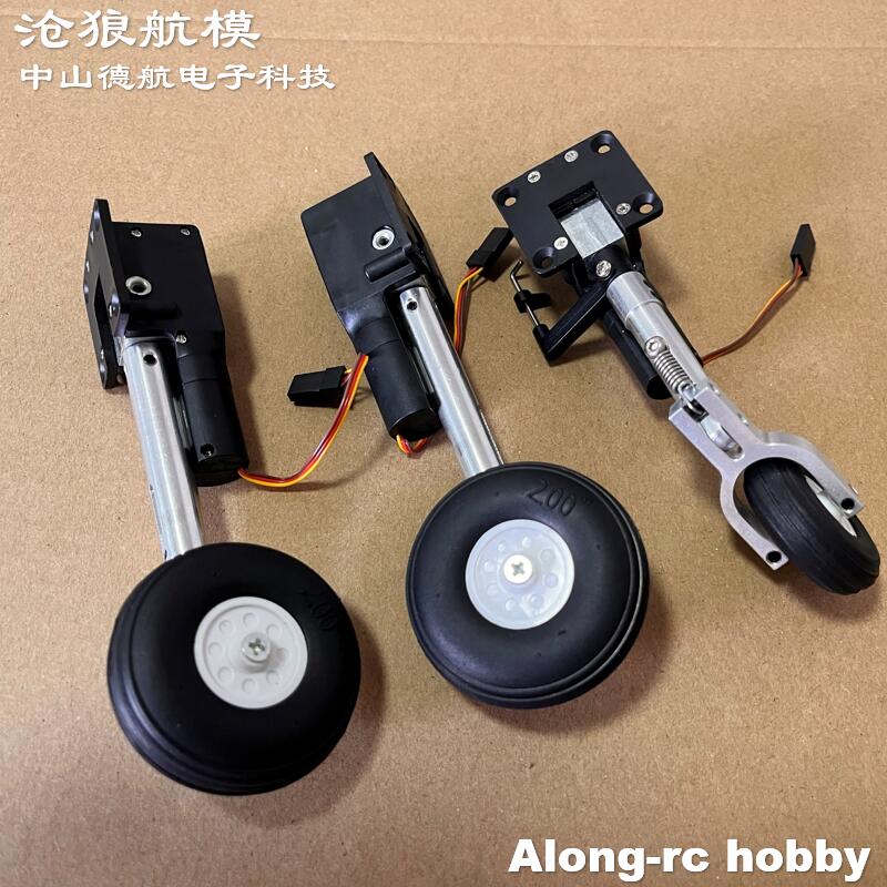 RC เครื่องบินรุ่นชิ้นส่วนความส - Rc Hobby Online บทวิจารณ์และราคา