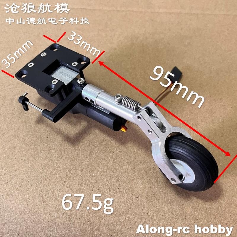 RC เครื่องบินรุ่นชิ้นส่วนความส - Rc Hobby Online บทวิจารณ์และราคา