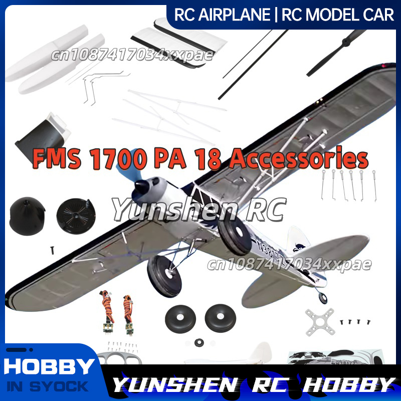 FMS RC เครื่องบินสติ๊กเกอร์สำห - Rc Hobby Online บทวิจารณ์และราคา