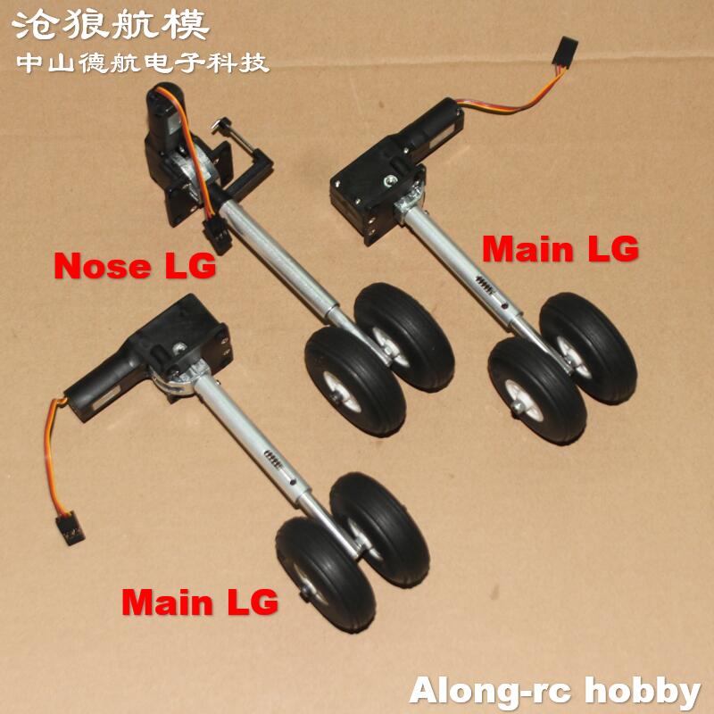 ขาตั้งเครื่องบินแบบยืดหดได้ ขน - Rc Hobby Online บทวิจารณ์และราคา