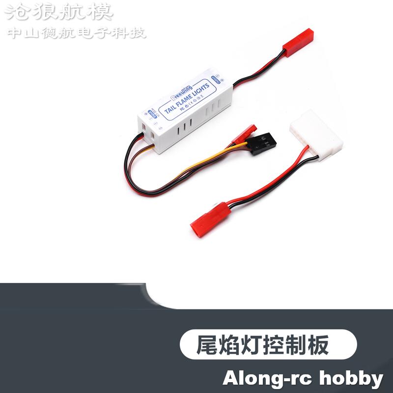 Freewing 70 80 90 Inrunner มอเ - Rc Hobby Online บทวิจารณ์และราคา