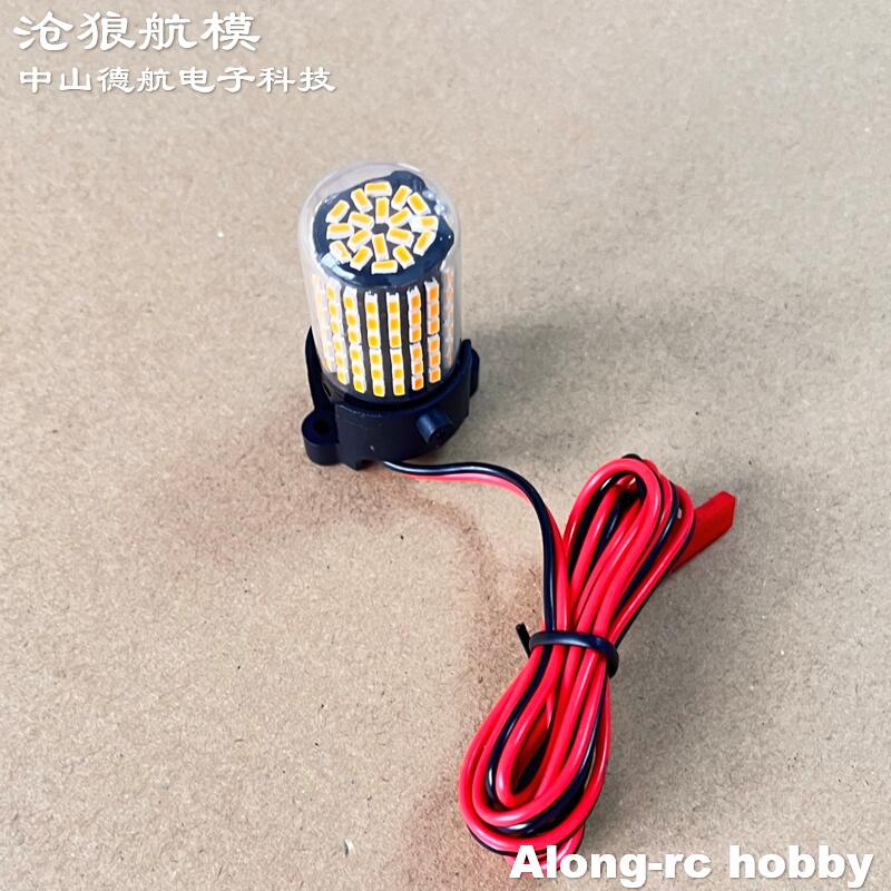 Freewing 70 80 90 Inrunner มอเ - Rc Hobby Online บทวิจารณ์และราคา