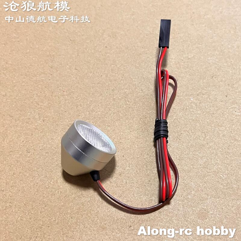 RC เครื่องบินงานอดิเรกชิ้นส่วน - Rc Hobby Online บทวิจารณ์และราคา