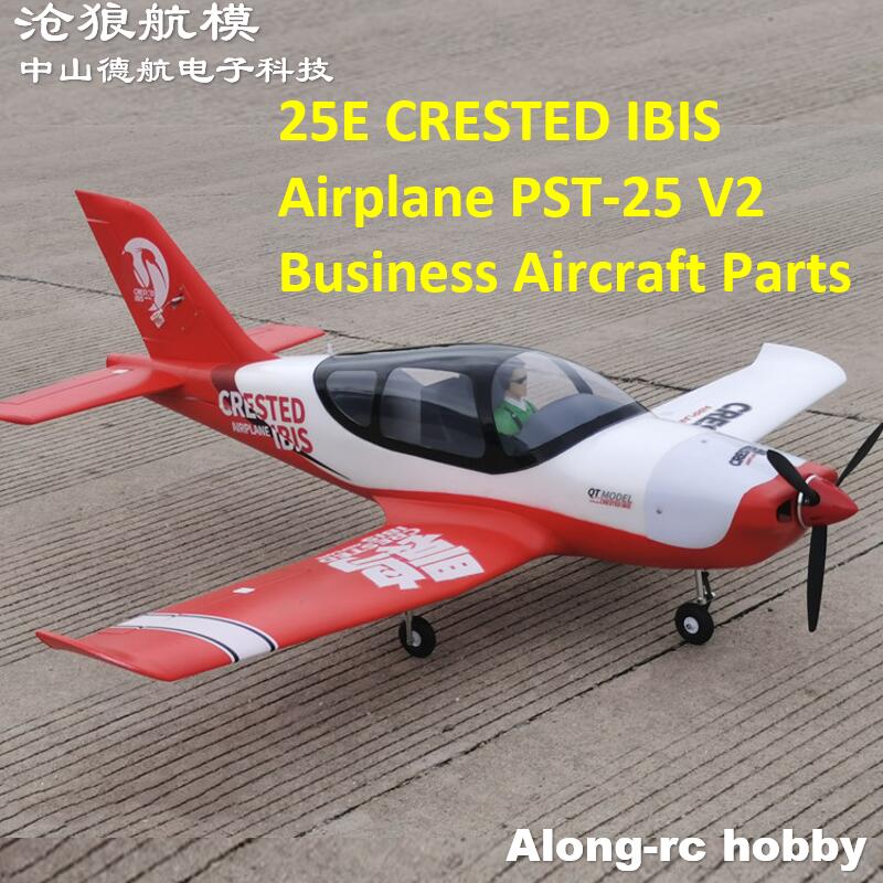 อะไหล่เครื่องบิน 25E CRESTED I - Rc Hobby Online บทวิจารณ์และราคา